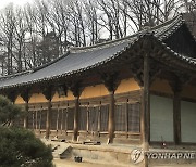 영주시 '부석사 무량수전 국내 최고(最古) 목조건물' 소개 논란