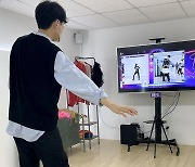 댄스 모션 분석 AI 갖춘 'KT 리얼 댄스', B2B 공략 나선다