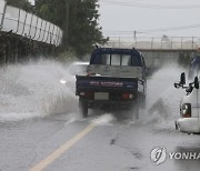 충남 서해안 일대 강한 비..보령 호도 83mm