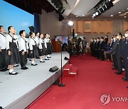 제4354주년 개천절 경축식