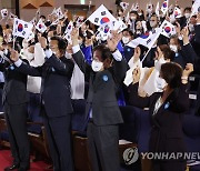 개천절 경축식서 만세삼창 하는 한덕수 총리