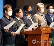 민주당, "감사원의 문재인 전 대통령 서면조사 규탄"