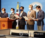 민주당, "감사원의 문재인 전 대통령 서면조사 규탄"