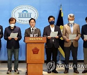 민주당, "감사원의 문재인 전 대통령 서면조사 규탄"