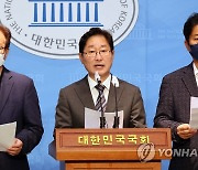 민주당, "감사원의 문재인 전 대통령 서면조사 규탄"