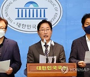 민주당, "감사원의 문재인 전 대통령 서면조사 규탄"