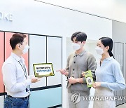 삼성전자, e식품관 연계 '삼성전자 멤버십 플랜' 출시