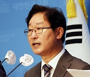 민주당, "감사원의 문재인 전 대통령 서면조사 규탄"