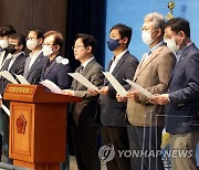 민주당, "감사원의 문재인 전 대통령 서면조사 규탄"