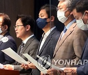 민주당, "감사원의 문재인 전 대통령 서면조사 규탄"