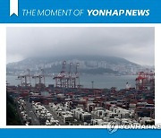 [모멘트] 한국경제 먹구름