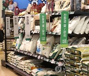 정부 '수확기 쌀 수급안정대책' 발표