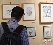 서울생활예술 페스티벌 관람