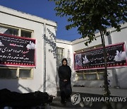 CORRECTION Afghanistan Bombing Victims