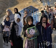 APTOPIX Afghanistan Bombing Victims