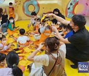 춘천시육아종합지원센터, 부모 자녀 함께 하는 오감 퍼포먼스 진행
