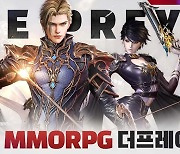 인기 모바일 MMORPG '더프레이', 악마의 섬 수호병 NPC는 누구?