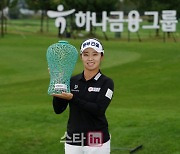 [포토]김수지 '2주 연속 우승의 주인공입니다'