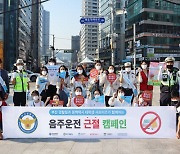 코나아이, 동백택시 서포터즈·부산 경찰청과 음주운전 근절 캠페인