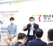 원희룡 장관 "자율주행 시장 선도 토대 견고히 구축"