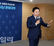 [포토]원희룡 국토교통부 장관, 심야 택시난 완화대책 발표