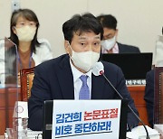 '하루종일 김건희' 교육위 국감, 여야 격돌 난타전(종합)