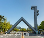 서울대 입학생 3명 중 2명 수도권 출신..강남3구 12%[2022국감]
