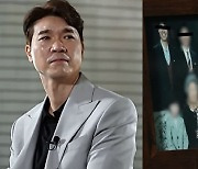 父폭행에 실신한 박수홍.. 변호사 "친형 부부만의 문제 아닐 수도"
