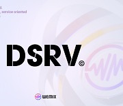 위메이드, 'DSRV'와 전략적 파트너십 체결