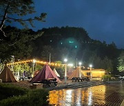 한화리조트 평창·산정호수, 가을 한정 캠핑장으로 변신