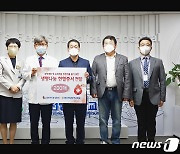 "암환자 치료에 써달라"..광주 말바우시장상인회, 헌혈증 200매 기증