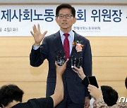 김문수 경사노위원장 "양질 일자리 창출·노동시장 공정성 실현"