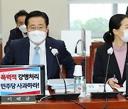 [국감초점] 교육위, 시작부터 '김건희 논문 의혹' 증인 불출석 충돌