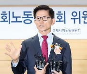 김문수 경사노위원장 취임 "겸허하게 돌아보며 나아가겠다"