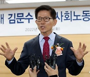 질문에 답하는 김문수