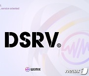 위메이드, DSRV와 전략적 제휴..위믹스 3.0 생태계 합류