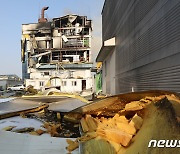 경찰, '화성 화일약품 폭발 화재' 합동감식