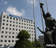 서울시교육청 내년 '생활임금' 7% 인상..시급 1만2030원