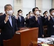 [국감현장]"'날리면'이냐 '바이든'이냐?"..이상민 "잘 안 들린다"