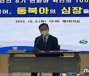 '취임 100일' 홍남표 창원시장 "동북아 중심도시 도약"