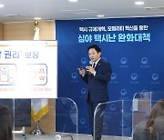 "서울 택시 3000대↑ 예상..부족하면 '타다' 공급한다"[일문일답]