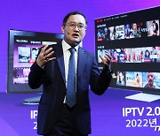 KT, IPTV '올레tv'→'지니TV'로 바꾼다.."OTT 종합 포털될 것"(종합)