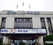 김포시, '인천2호선 고양연장' 예비타당성조사 대상사업 신청