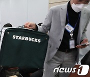 [국감]국정감사장에 등장한 포름알데히드 검출 '스타벅스 서머 캐리백'