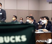 [국감]국정감사 증인 출석한 송호섭 스타벅스코리아 대표이사