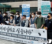 "尹정부 공공서비스 민영화 막겠다"..민주노총, 입법 서명운동 돌입