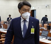 [국감] 국회 증인 출석하는 최정우 포스코 그룹 회장