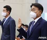 [국감] 증인 선서하는 이강덕 포항시장과 최정우 포스코 그룹 회장
