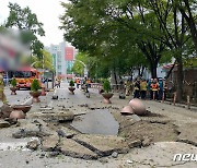 인천 아파트  상가 도로 밑 정화조 배관 파열.."가스 폭발 추정"