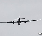 오산공군기지 향하는 U-2S